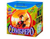 Сомбреро Салют купить #REGION_NAME_DECLINE_PP# | #REGION_TAG_VSTAVKA_TAYT#