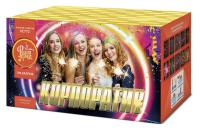 Корпоратив Салют купить в Темрюке | temryuk.salutsklad.ru