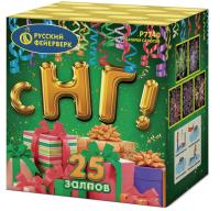 С НГ! Батарея салютов купить в Темрюке | temryuk.salutsklad.ru