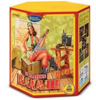 Калаш Фейерверк купить в Темрюке | temryuk.salutsklad.ru