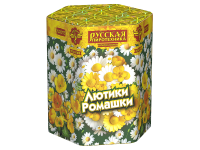 Лютики-Ромашки Фейерверк купить в Темрюке | temryuk.salutsklad.ru