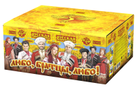 Любо, братцы, любо! Салют купить в Темрюке | temryuk.salutsklad.ru