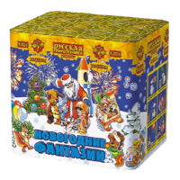 Новогодние фантазии New Салют купить в Темрюке | temryuk.salutsklad.ru