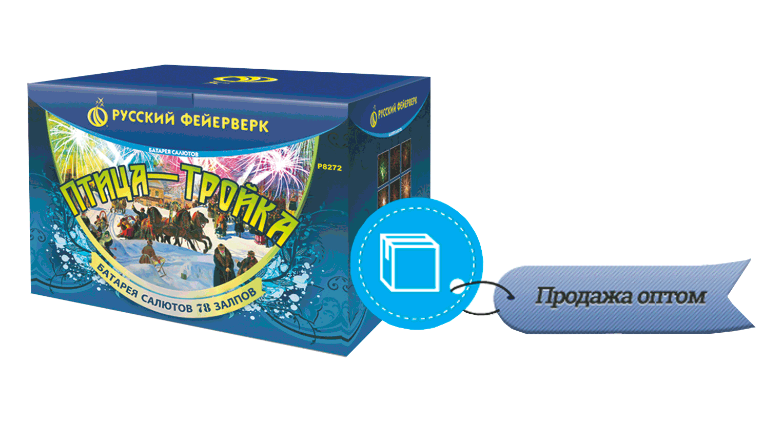 Продажа фейерверков оптом Темрюк 