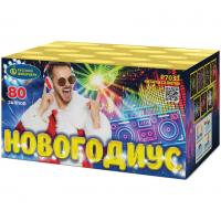Новогодиус Фейерверк купить в Темрюке | temryuk.salutsklad.ru