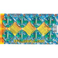 Звездный десант Летающие фейерверки купить в Темрюке | temryuk.salutsklad.ru