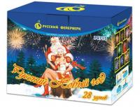 Русский Новый год Салют купить в Темрюке | temryuk.salutsklad.ru