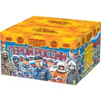 Герой России Фейерверк купить в Темрюке | temryuk.salutsklad.ru