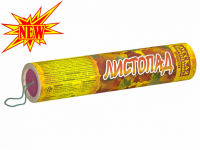 Листопад Хлопушки купить в Темрюке | temryuk.salutsklad.ru