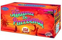 От заката до рассвета Комбинированный Фейерверк купить в Темрюке | temryuk.salutsklad.ru