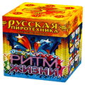Русская пиротехника — в Темрюке | temryuk.salutsklad.ru