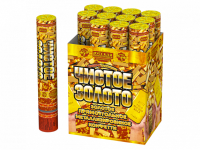 Чистое Золото 30 Пневматическая хлопушка купить в Темрюке | temryuk.salutsklad.ru