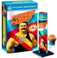 Русский размер Фестивальные шары купить в Темрюке | temryuk.salutsklad.ru