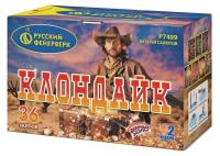 Клондайк Салют купить в Темрюке | temryuk.salutsklad.ru