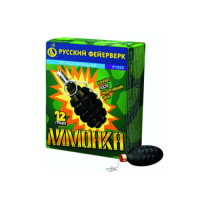 Лимонка с чекой Петарды купить в Темрюке | temryuk.salutsklad.ru