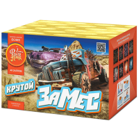 Крутой замес Салют купить в Темрюке | temryuk.salutsklad.ru