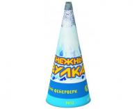 Снежный вулкан Пиротехнический фонтан купить в Темрюке | temryuk.salutsklad.ru