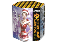 Дедморозовка Салют купить в Темрюке | temryuk.salutsklad.ru