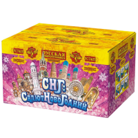 СНГ: Салют Новогодний Батарея салютов купить в Темрюке | temryuk.salutsklad.ru