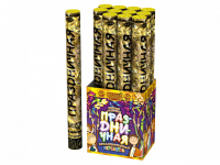 Праздничная 50 Пневматическая хлопушка купить в Темрюке | temryuk.salutsklad.ru