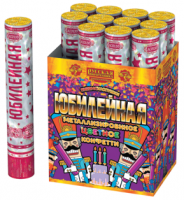 Юбилейная 30 Пневматическая хлопушка купить в Темрюке | temryuk.salutsklad.ru