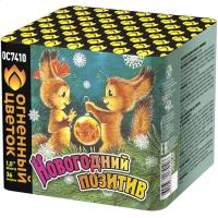 Новогодний позитив Салют купить в Темрюке | temryuk.salutsklad.ru