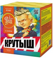 Крутыш Батарея салютов купить в Темрюке | temryuk.salutsklad.ru