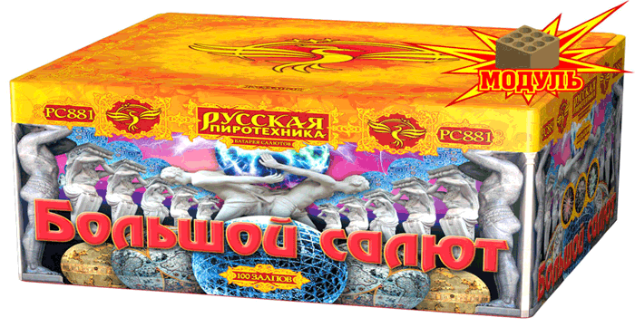 Новая коллекция «Русской пиротехники» уже в продаже Темрюк 