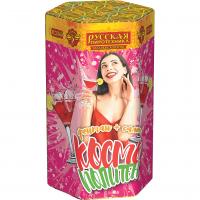 Космополитен Фонтан салют купить в Темрюке | temryuk.salutsklad.ru