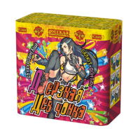 Дерзкая девчонка Фонтан фейерверк купить в Темрюке | temryuk.salutsklad.ru