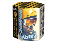 Зимние Альпы Батарея салютов купить в Темрюке | temryuk.salutsklad.ru