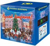 Гуляй страна! Фейерверк купить в Темрюке | temryuk.salutsklad.ru