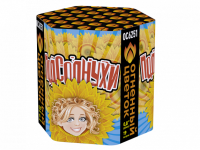 Подсолнухи Салют купить в Темрюке | temryuk.salutsklad.ru