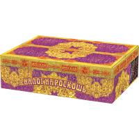 Налог на роскошь Батарея салютов купить в Темрюке | temryuk.salutsklad.ru