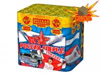 Россия, вперед! Батарея салютов купить в Темрюке | temryuk.salutsklad.ru