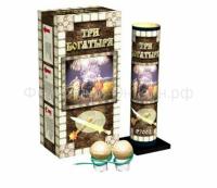 Три богатыря Фестивальные шары купить в Темрюке | temryuk.salutsklad.ru