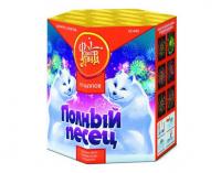 Полный песец Фейерверк купить в Темрюке | temryuk.salutsklad.ru