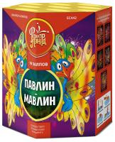 Павлин-мавлин Батарея салютов купить в Темрюке | temryuk.salutsklad.ru