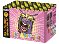 По барабану Батарея салютов купить в Темрюке | temryuk.salutsklad.ru