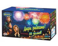 Дари радость! Фейерверк купить в Темрюке | temryuk.salutsklad.ru