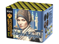 Джума Мубарак! С Благословенной пятницей! Фейерверк купить в Темрюке | temryuk.salutsklad.ru