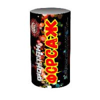 Форсаж Фонтан пиротехнический купить в Темрюке | temryuk.salutsklad.ru