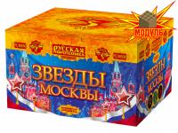 Звезды Москвы Салют купить в Темрюке | temryuk.salutsklad.ru