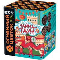 Чайна-Таун Фейерверк купить в Темрюке | temryuk.salutsklad.ru