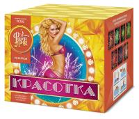 Красотка 49 Салют купить в Темрюке | temryuk.salutsklad.ru