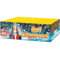 Все сбудется Фейерверк купить в Темрюке | temryuk.salutsklad.ru