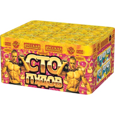 Сто пудов Фейерверк купить в Темрюке | temryuk.salutsklad.ru