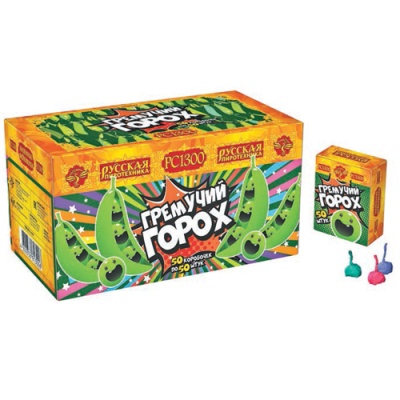 Гремучий горох (цветной, крашенный) Петарды купить в Темрюке | temryuk.salutsklad.ru