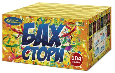 Бах-Стори Салют купить в Темрюке | temryuk.salutsklad.ru