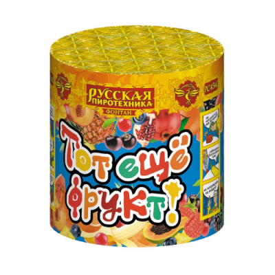 Тот еще фрукт! Фонтан пиротехнический купить в Темрюке | temryuk.salutsklad.ru